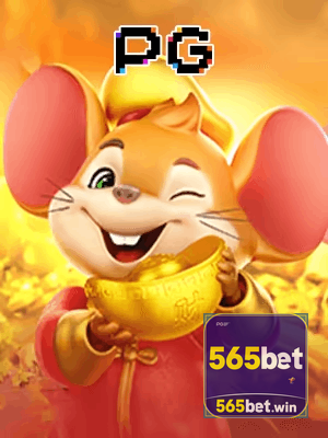 565BET bônus — painel de promoções no aplicativo